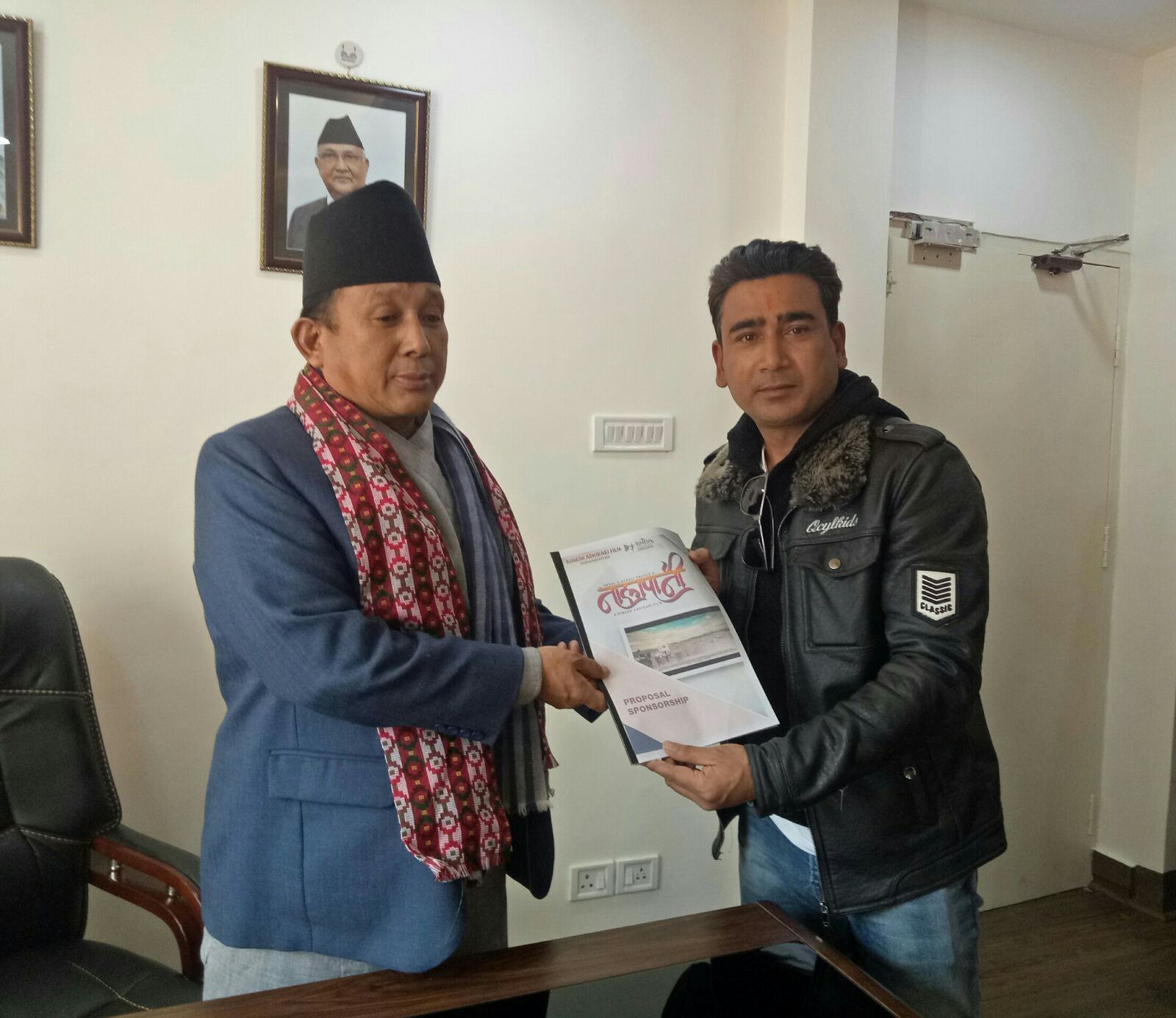 फिल्म ‘नालापानी’ प्रचार र प्रदर्शनमा सहयोग गर्ने सञ्चार मन्त्रीको आश्वासन