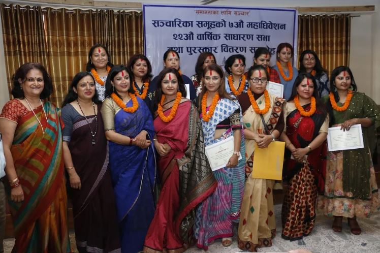 सञ्चारिकाको अध्यक्षमा नितु पण्डित