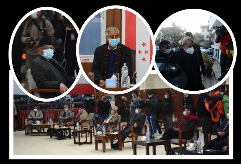 ओलीको कदमविरुद्ध सानेपामा सर्वदलीय बैठक : केन्द्रीय समितिमा अड्कियो कुरा, निस्केन कुनै निर्क्यौल