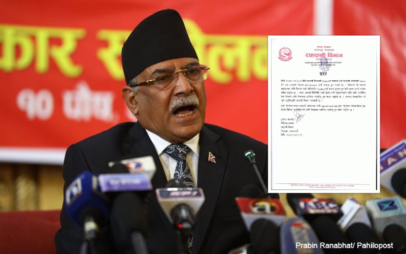 प्रधानमन्त्रीले सेवा चुस्त गर्न निर्देशन दिएकै दिन पासपोर्ट वितरण अवरुद्धको सूचना