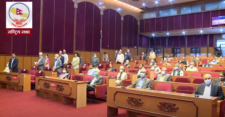 एमालेको विरोधका बिच राष्ट्रियसभामा विनियोजन विधेयक माथि छलफल : 'अफ्ठ्यारो' मान्दै सदन चलाए अध्यक्ष तिमल्सिनाले!