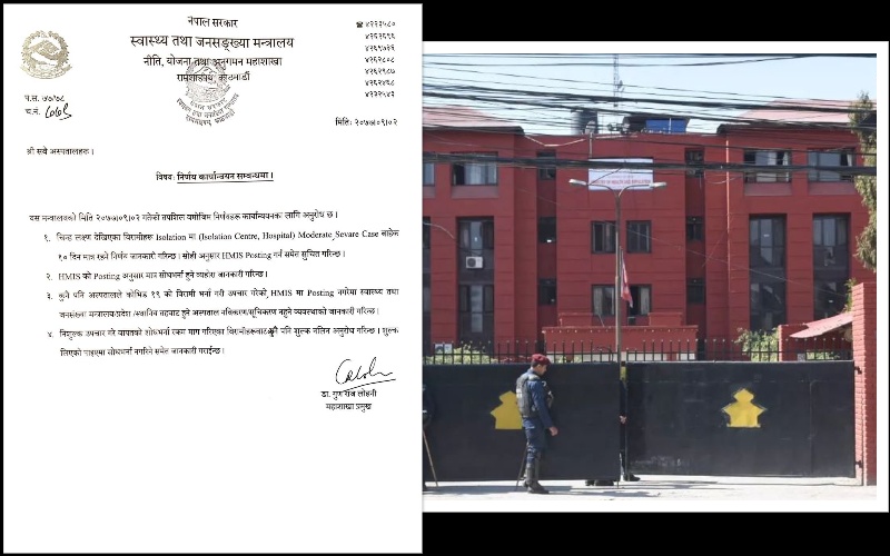मध्यम तथा गम्भीर बाहेकका संक्रमितलाई १० दिन मात्र आइसोलेसनमा राख्ने मन्त्रालयको निर्णय
