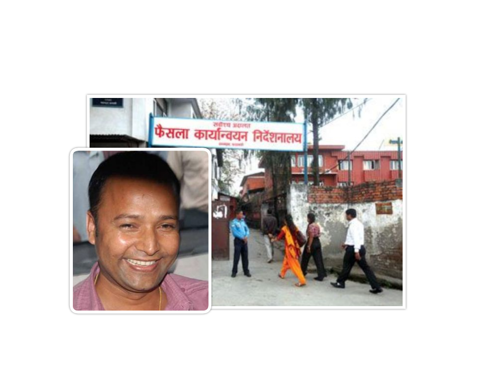 सुडान घोटलामा दोषी ठहर ठेकेदार शम्भु भारती पक्राउ, फैसला कार्यान्वयनका लागि पेस गरिने