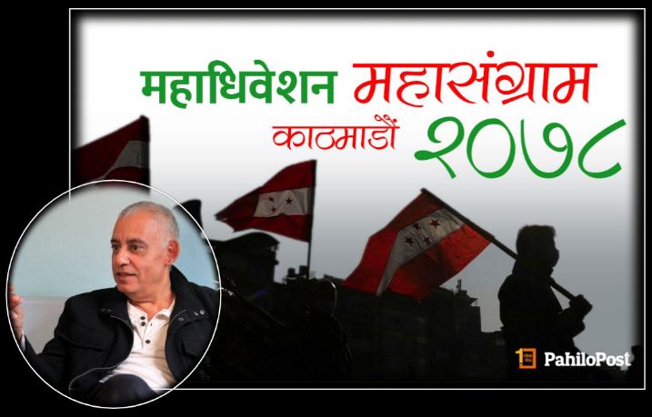 पपुलर मतमा शशांकले पछि पारे सबैलाई, शीर्ष ५ मत पाउनेमा सबै देउवा पक्षधर