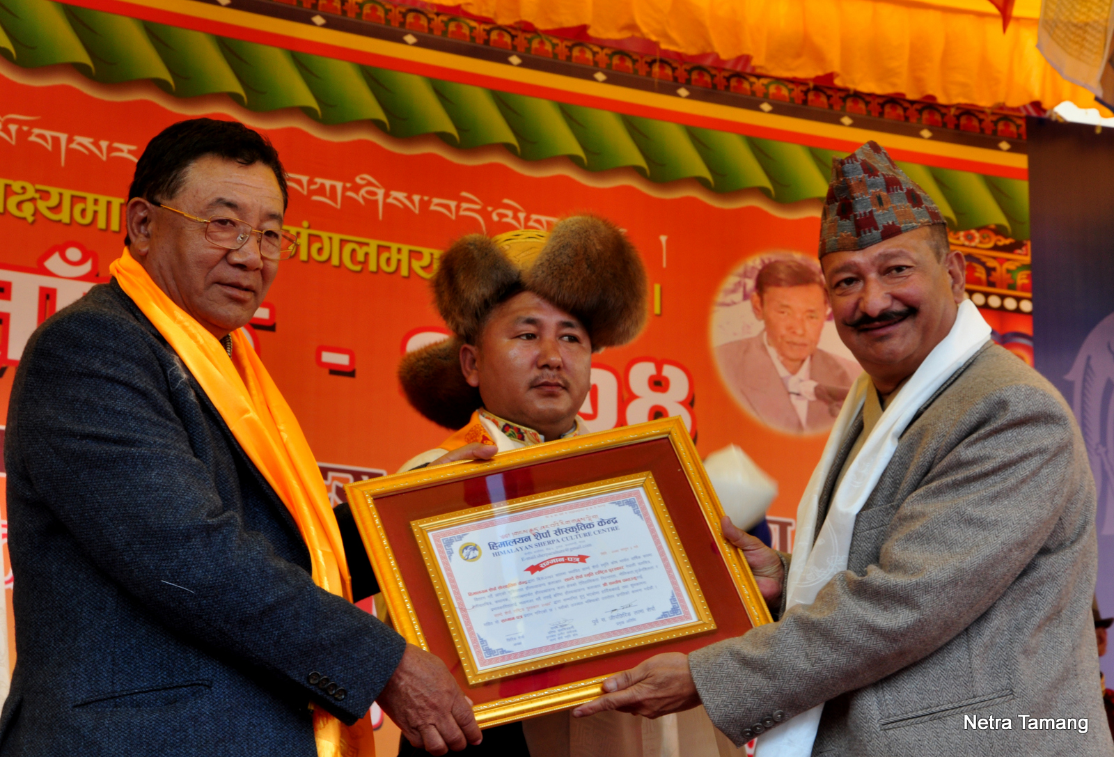 सन्तोष पन्तलाई साम्दे शेर्पा पुरस्कार प्रदान