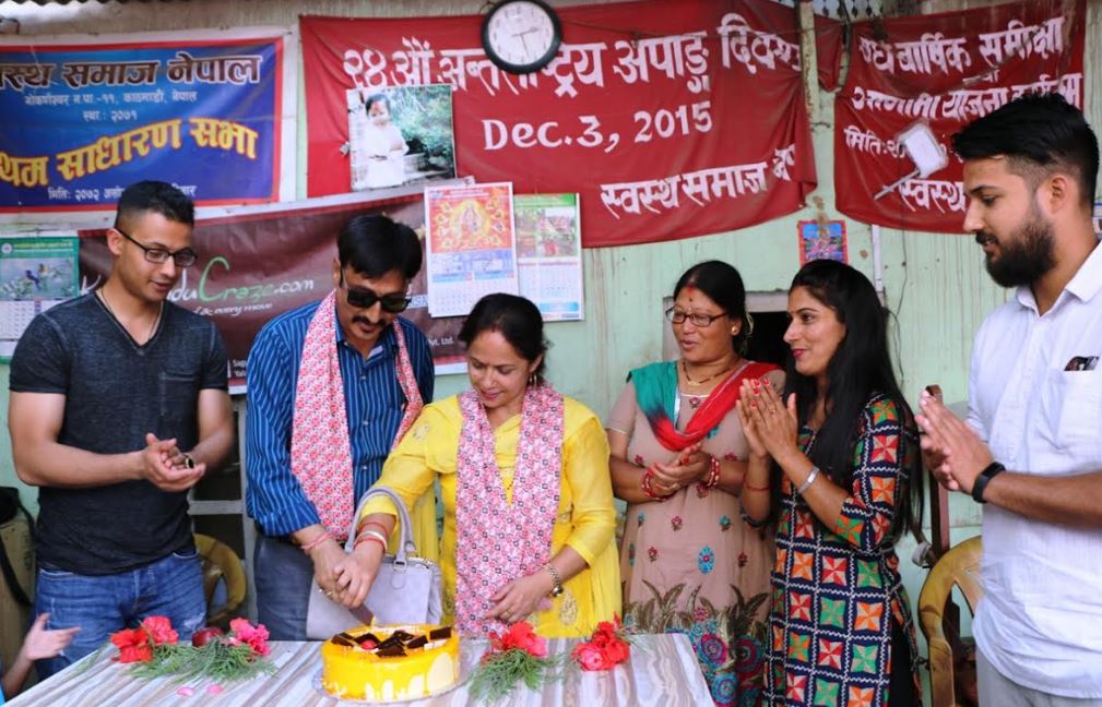 फरक रह्यो गायक सिताराम पोखरेलको जन्मदिन 