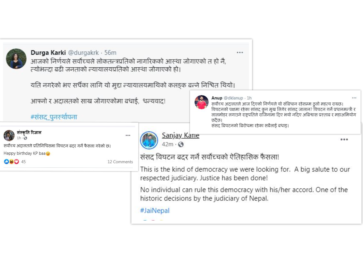 सामाजिक सञ्जालमा प्रतिनिधिसभा विघटन बदरको खुशी : 'ह्याप्पी बर्थडे केपी बा'