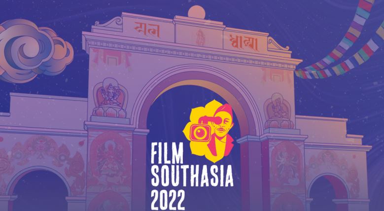 'फिल्म साउथ एसिया-२०२२' आजबाट सुरू, ८ देशका ७१ फिल्म प्रदर्शन हुने