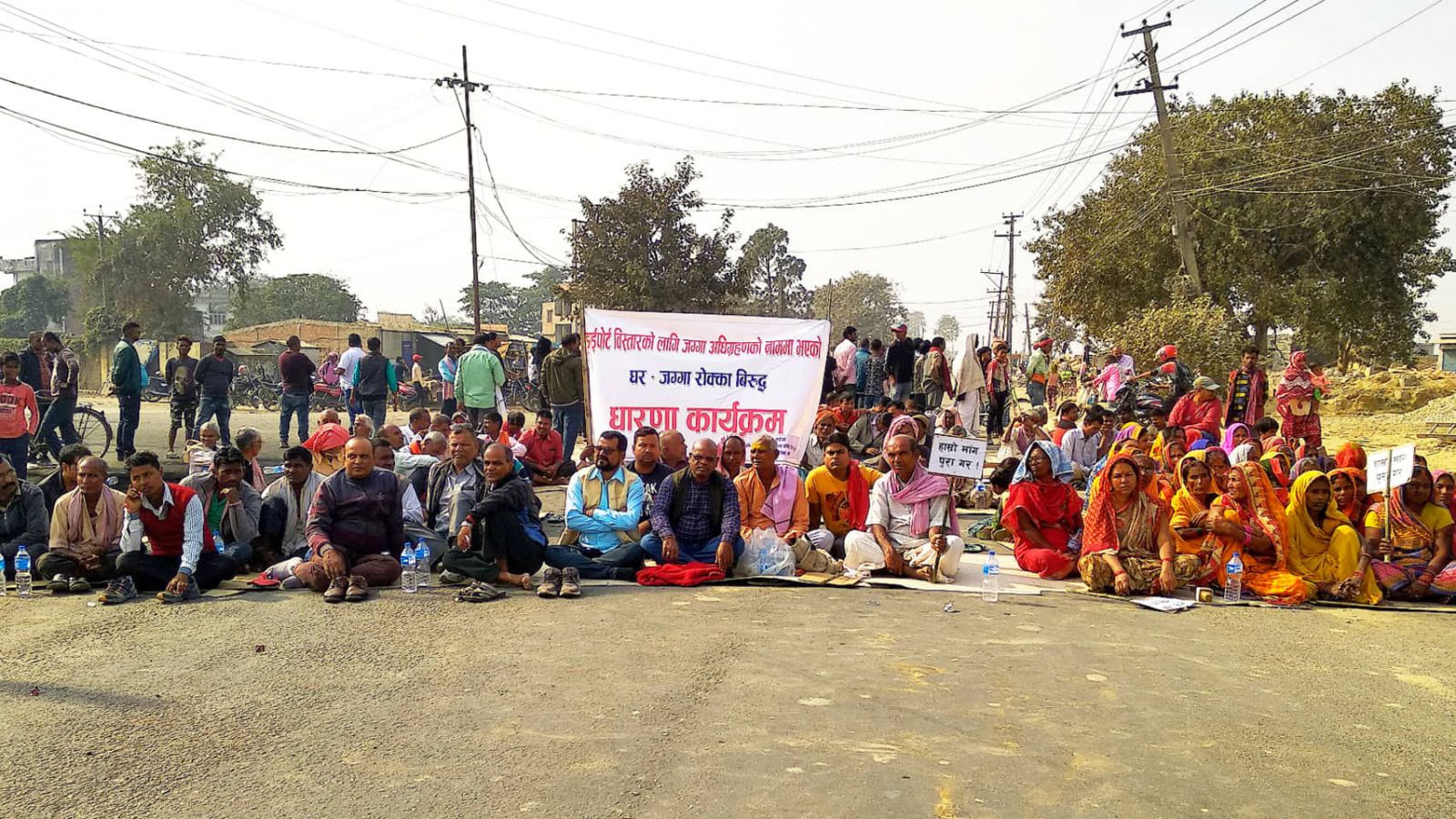 संसद विघटनपछि मुआब्जाको चिन्तामा श्रीसियावासी, भन्छन्, ‘जग्गा रोकेको ५ वर्ष भइसक्यो सरकार, पैसा कहिले पाइन्छ?’