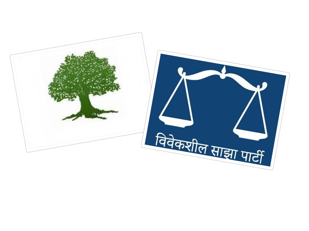 विवेकशील साझाले वक्तव्य जारी गर्दै भन्यो-यसकारण हाम्रो साथ कांग्रेसलाई नै