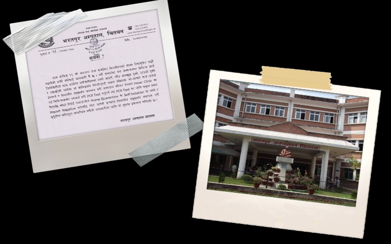 पीसीआर टेस्ट गर्न आफ्ना स्वास्थ्यकर्मीलाई भरतपुर अस्पतालको आग्रह, रिपोर्ट नआउँदासम्म सेल्फ आइसोलेसनमा बस्न निर्देशन