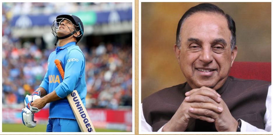 सन्यासको घोषणापछि सन् २०२४ मा चुनाव लड्न धोनीलाई बिजेपी नेताको अफर