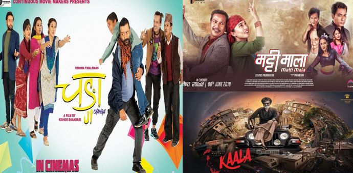 फ्राइडे रिलिजमा बुद्धि तमाङका - 'चङ्गा' र 'मट्टी माला'
