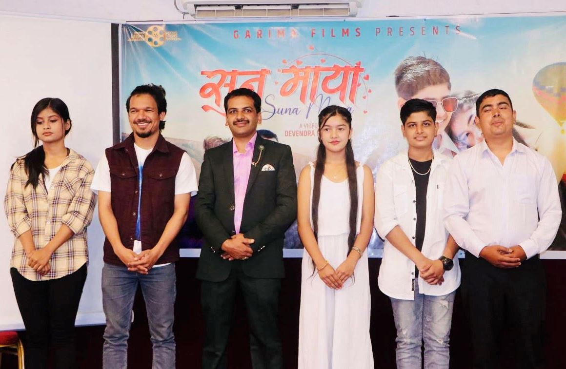 रवि र बेनिशाको आवाजमा 'टिनएज प्रेम' झल्काउने कथा