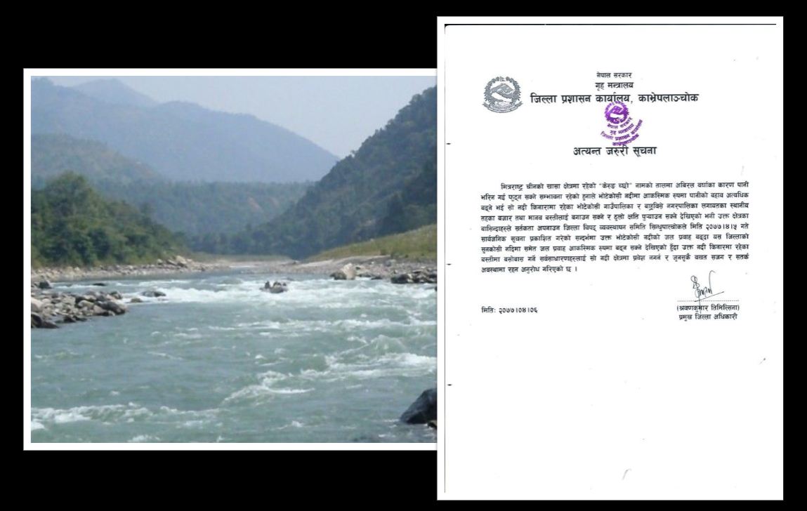 चीनको ‘केरुङ च्छो’ ताल फुट्ने खतरा : काभ्रेमा सुनकोसीको डर, प्रशासनले भन्यो: सतर्क रहनुस्