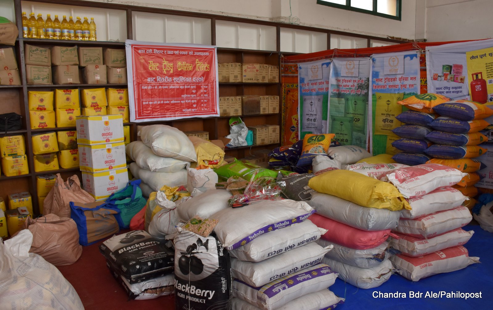 आजबाट उपत्यकाभित्र सहुलियत पसल, बजार भाउभन्दा किलोमा २० रुपैयाँसम्म सस्तो