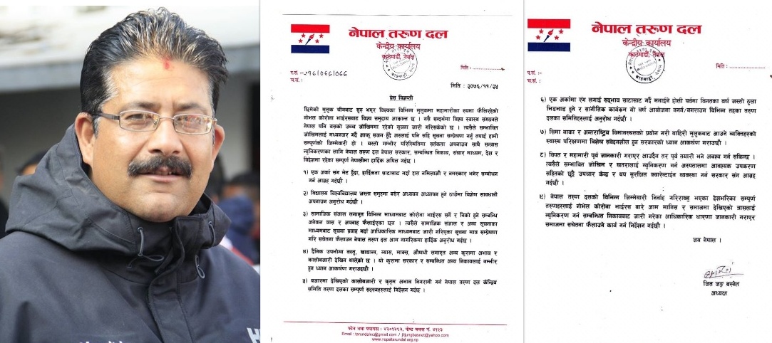 होलीमा तरुण दलको अनुरोध : भिडभाड र सांगीतिक कार्यक्रम नगरौं, कोरोनाबाट बचौं