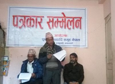अस्थायी शिक्षकको माग: हामीले पनि आन्तरिक परीक्षा दिन पाउनुपर्छ