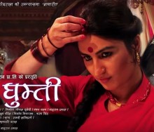 माधव नेपालसहित प्रधानमन्त्रीले हेरे जय नेपाल हलमा फिल्म