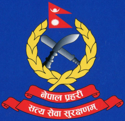 सरकारी सेवाको अवसरः नेपाल प्रहरी माग्यो अधिकृतसहित १२ सय ६५ जनशक्ति