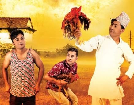 फिल्म 'फुर्के'को पोस्टर रिलिज 