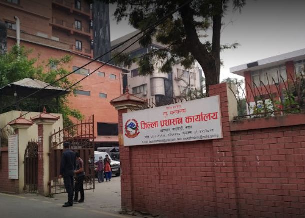 कोरोनाको तेस्रो लहर आउन सक्ने सम्भावना देखिएको भन्दै काठमाडौंमा कुनै पनि जुलुस,धर्ना,गोष्ठी नगर्न प्रशासनको आग्रह