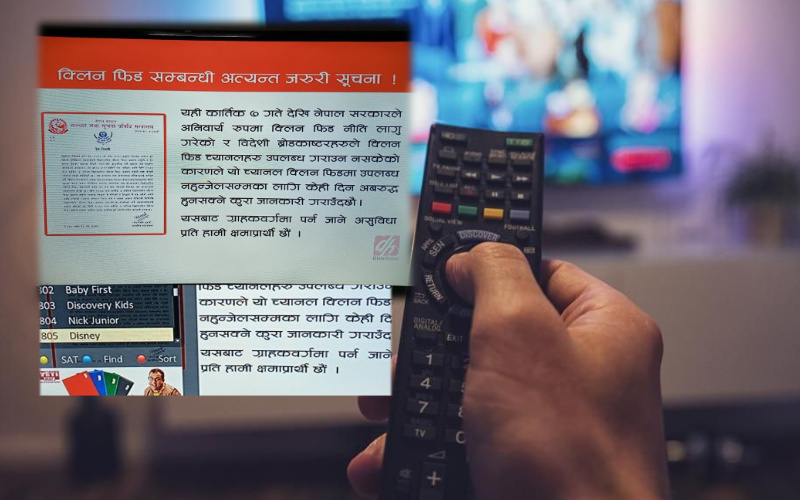 क्लिन फिड प्रभाव: कार्टुन नेटवर्क, सीएनएन, पोगोलगायतका च्यानल अनिश्चितकालका लागि बन्द