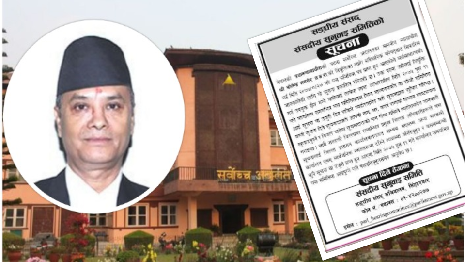 प्रस्तावित प्रधान न्यायाधीश चोलेन्द्र शम्शेर जबराविरुद्ध सुनुवाई समितिमा ९ वटा उजुरी