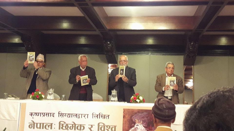 सिग्द्यालको पुस्तक 'नेपाल छिमेक र विश्व' सार्वजनिक