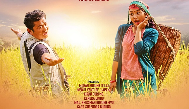 साउन ३० मा 'हजार जुनीसम्म' र 'दयारानी' भिड्ने