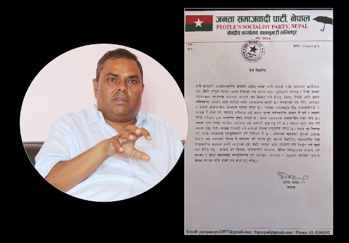 चुरेबाट ढुंगा, गिटी र बालुवा निकासी गर्ने घोषणा राष्ट्रघाती : उपेन्द्र यादव