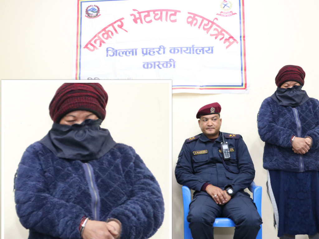 ठगीमा भिआइपी महिला : 'लन्‍डनको बसाइ', करोडौंको कारोबार  
