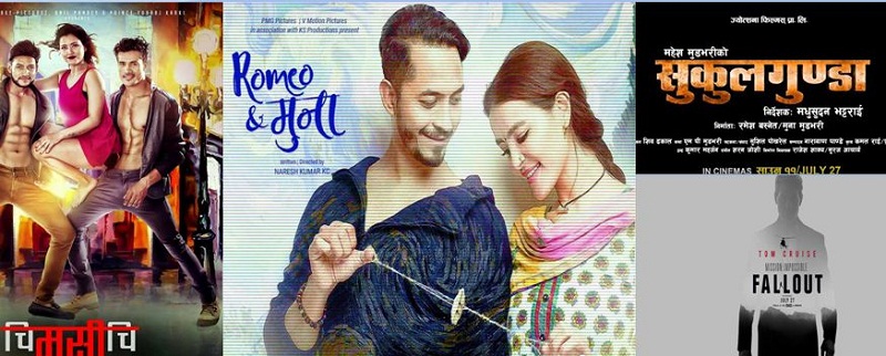 फ्राइडे रिलिजमा 'रोमियो एण्ड मुना', 'चिमुसिचि' र 'सुकुलगुण्डा' 