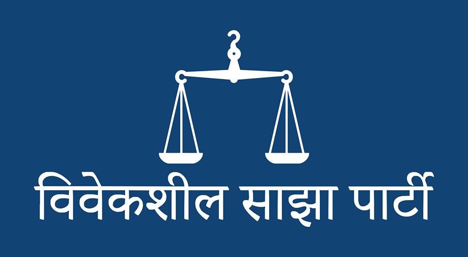 बालकृष्ण ढुङ्गेलको रिहाइ विधिको शासन विपरीत : विवेकशील साझा