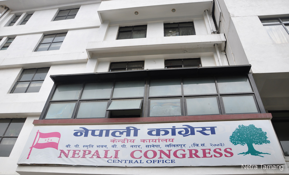 महाधिवेशन कार्यतालिका हेरफेरबारे छलफलका लागि काँग्रेस केन्द्रीय समिति बस्दै
