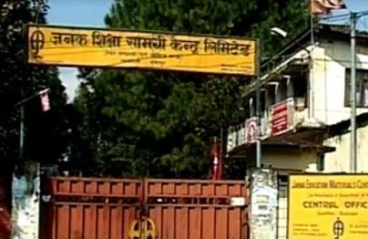 स्थानीय तह निर्वाचनमा प्रयोग हुने मतपत्र जनक शिक्षाले छाप्ने