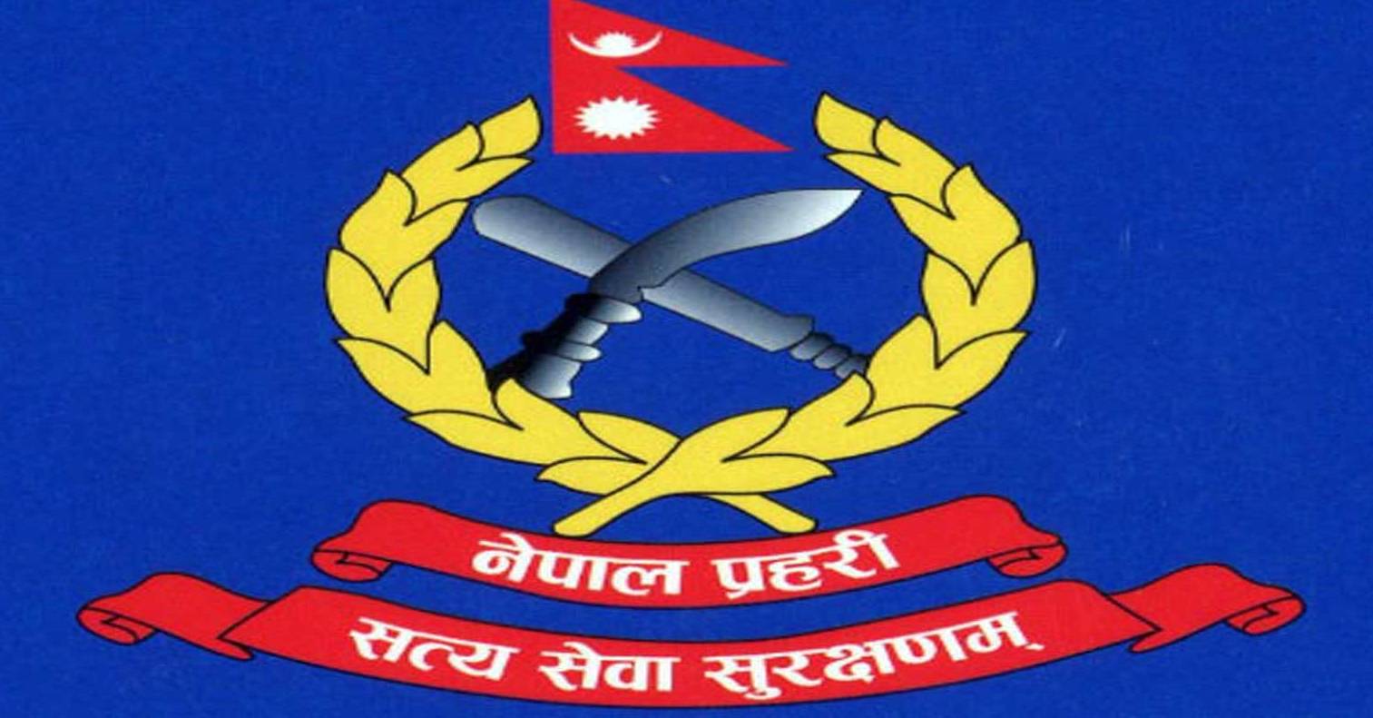 नेपाल प्रहरीका ६४ इन्सपेक्टर डिएसपीमा बढुवाका लागि सिफारिस, को को परे हेर्नुस् नामावली
