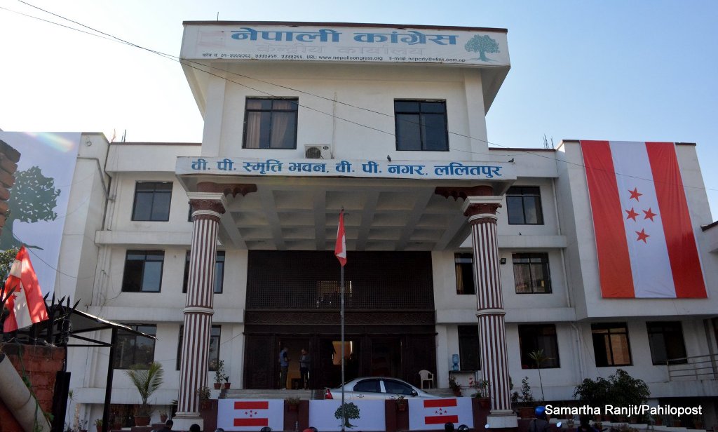 नेपाली कांग्रेसको केन्द्रीय कार्यसमितिको बैठक वैशाख १३ गते