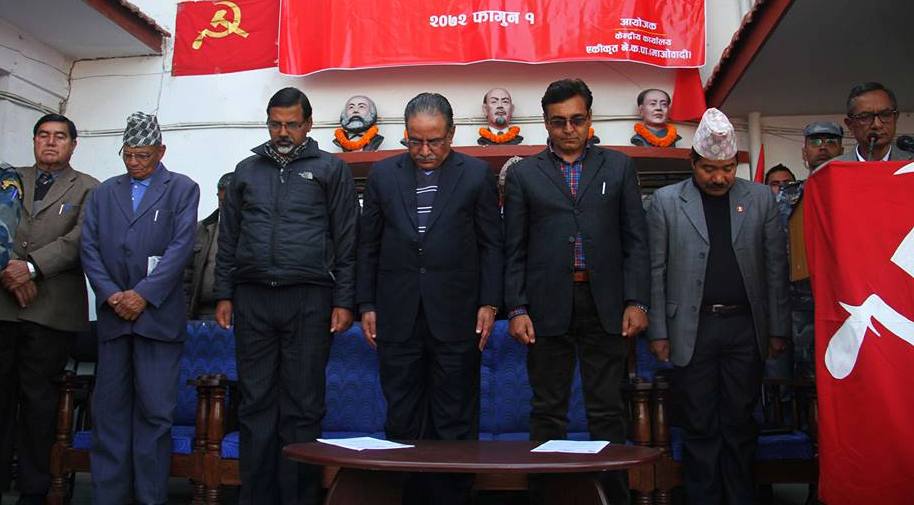 जनयुद्ध दिवसः चार टुक्रामा विभाजित माओवादीले गर्दैछन् फरक-फरक स्थानबाट स्मरण  