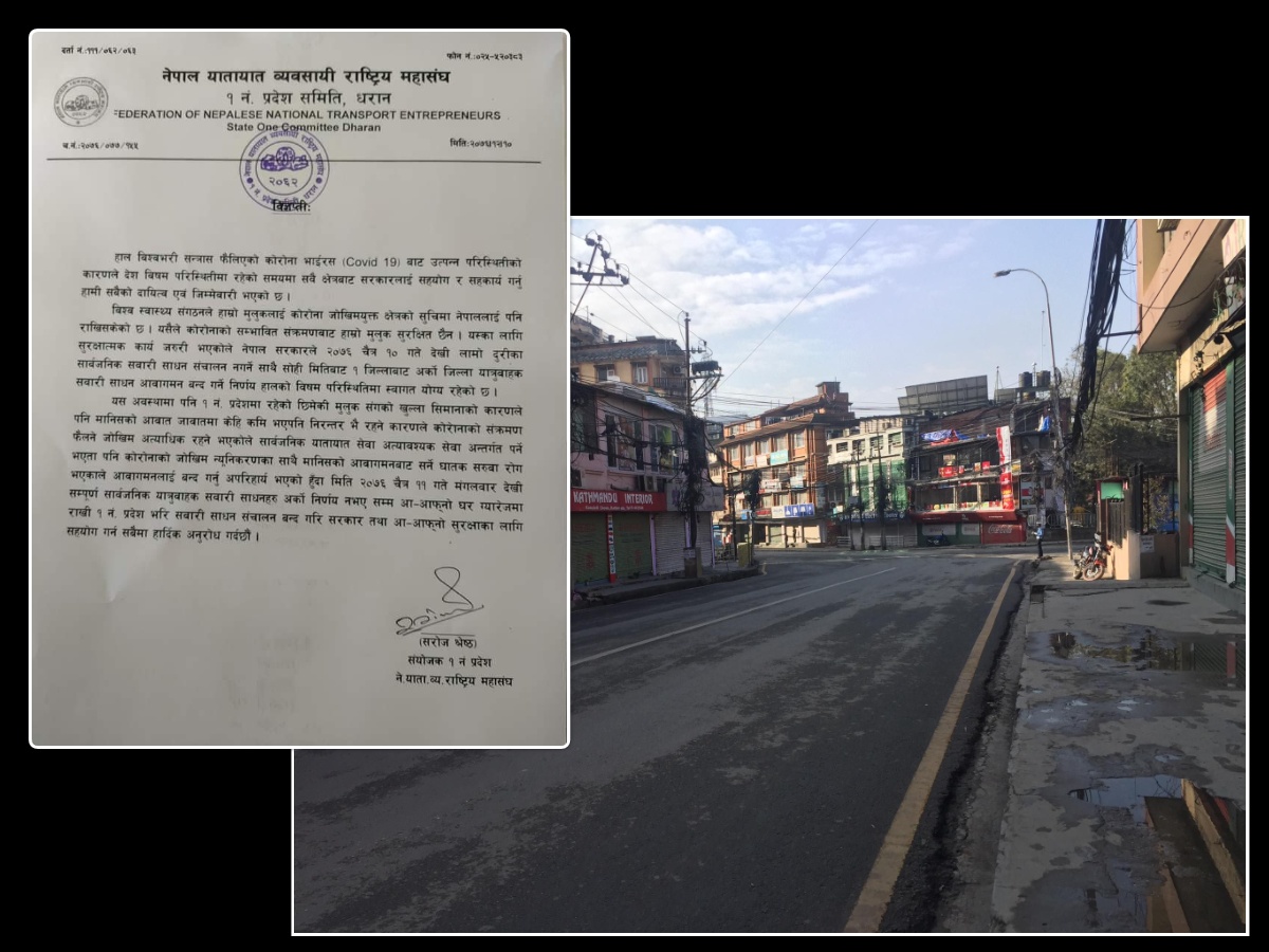 सार्वजनिक सवारी बन्द गर्ने व्यवसायीको निर्णय, सरकारले नभनुन्जेल चल्छ साझा