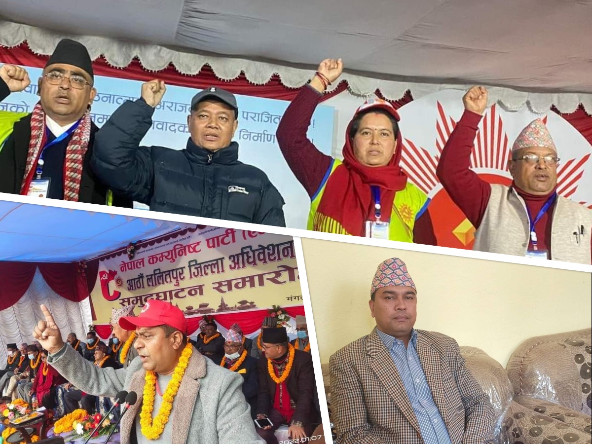 एमालेको उपत्यका हाँक्ने नेता चयन, को को भए पदाधिकारी? 