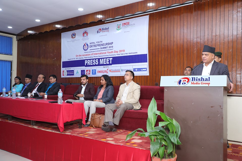 युवा उद्यमशील सम्मेलन गर्दै प्रदेश ३ सरकार: युवाहरुलाई लगानी स्रोत खोज्न सघाउ पुग्ने विश्वास