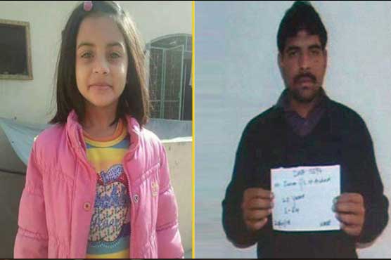 पाकिस्तानमा ६ वर्षीया जइनवको बलात्कार गरी हत्या गर्ने अलीलार्इ फाँसी दिइयो