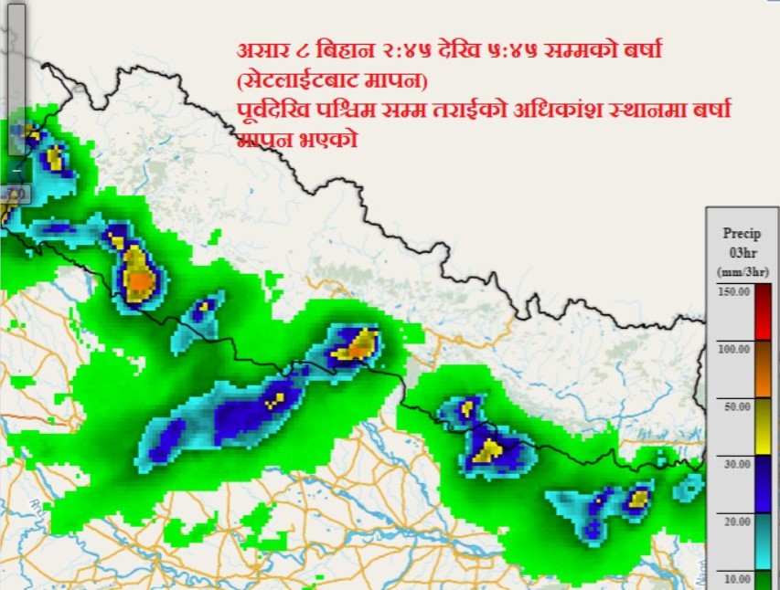 भारी वर्षा भइरहेको यी जिल्लामा सतर्कता अपनाउन आग्रह