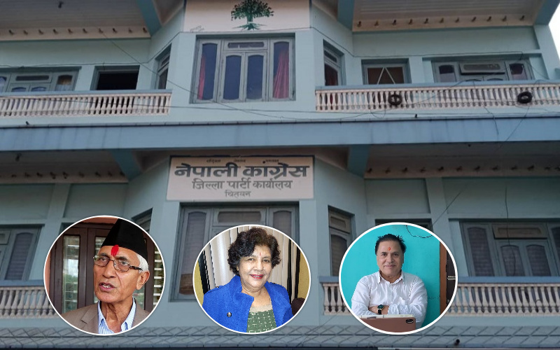 चितवनमा कांग्रेस महाधिवेशन : प्रदेशसभा सांसददेखि पूर्व सांसद महाधिवेशन प्रतिनिधिमै पराजित