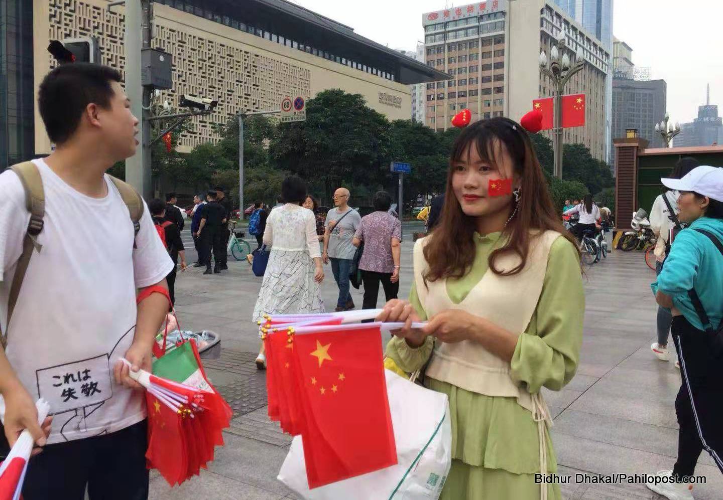 चीनको ७० औं स्थापना दिवसको पूर्व सन्ध्यामा हेर्नुस् यसरी मनाइयो शहीद दिवस