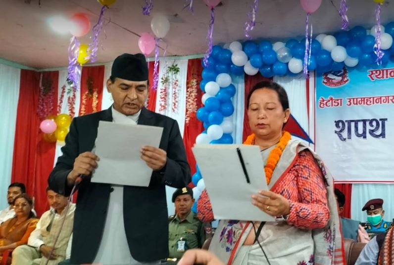 हेटौंडाका नवनिर्वाचित जनप्रतिनिधिले लिए सपथ, प्रमुख लामा भन्छिन् : सबैलाई समेटेर अघि बढ्छौं