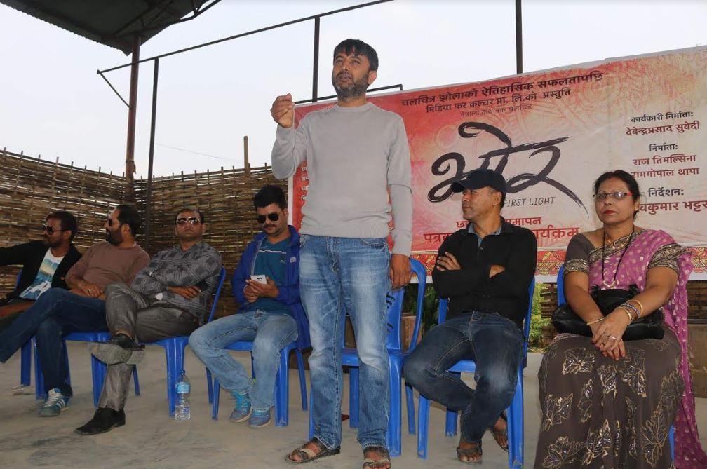 दाइजो प्रथामाथि बन्यो फिल्म 'भोर' 