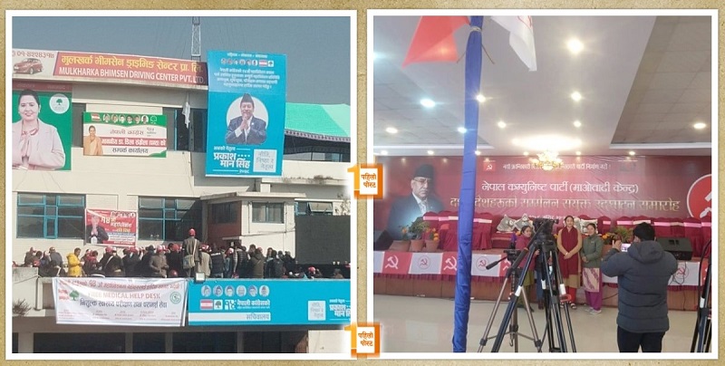 भित्र प्रचण्ड बाहिर प्रकाशमान