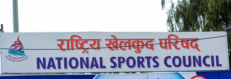 राखेप बोर्ड सदस्यमा ६ जना मनोनीत, काे-को परे?